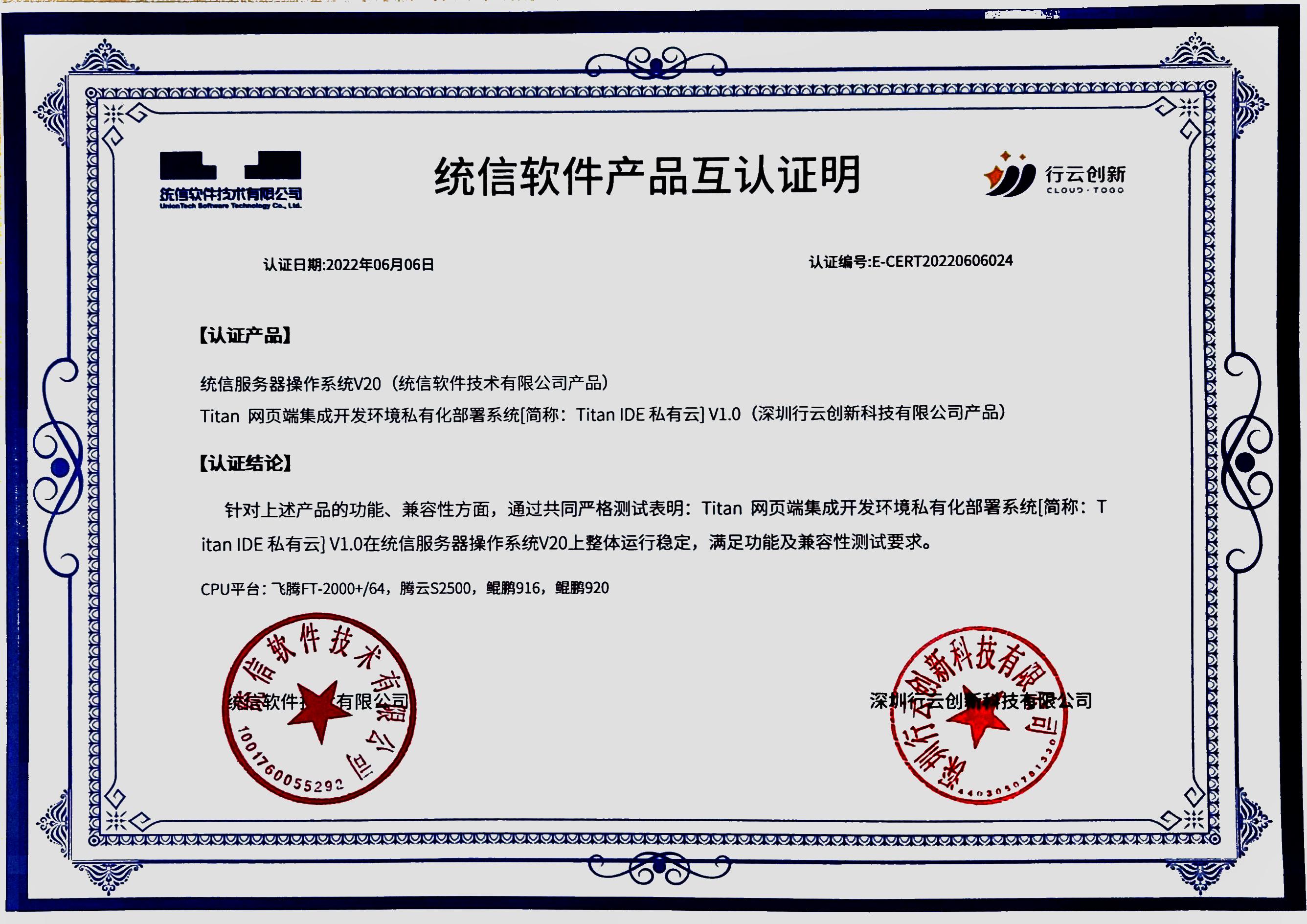 leyu.乐鱼创新信创